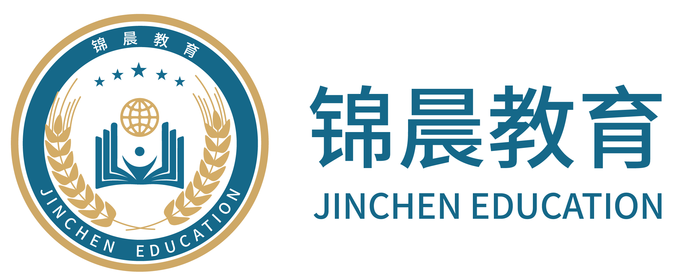 锦晨教育：常州工学院2026年五年一贯制“专转本”（师范类）招生简章